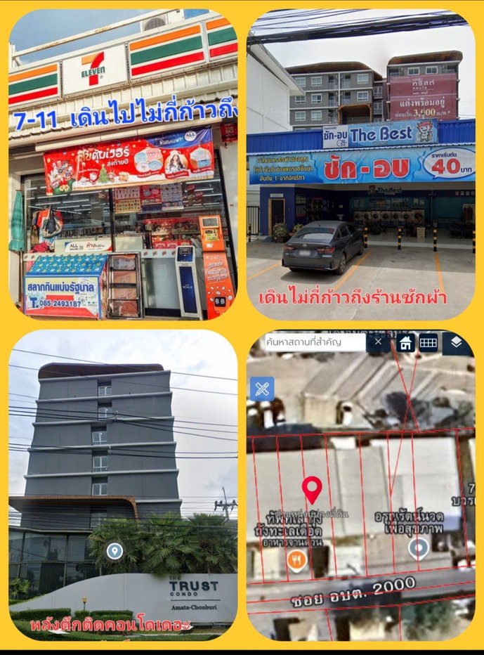 รูป อาคารพาณิชย์ใกล้ตลาดนินจา ซอยศรีพโล รีโนเวทแล้วราคาถูก - รูปที่ 4/6