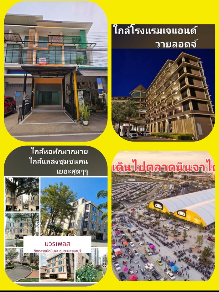 รูป อาคารพาณิชย์ใกล้ตลาดนินจา ซอยศรีพโล รีโนเวทแล้วราคาถูก - รูปที่ 3/6