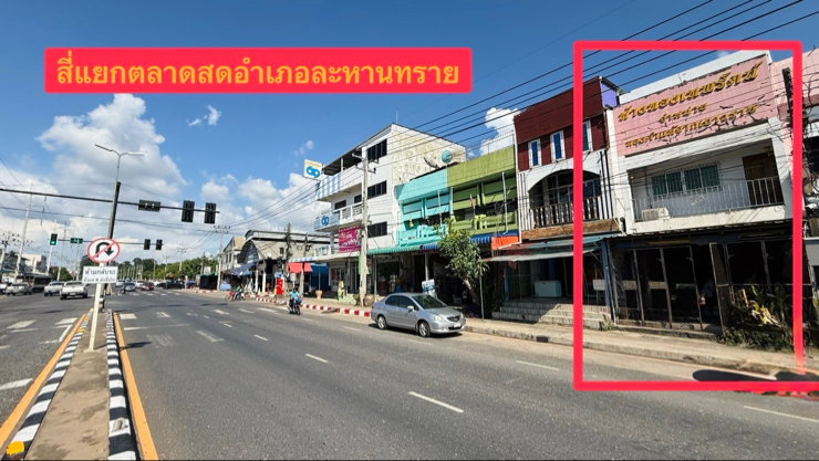 รูป ขายด่วน อาคารพาณิชย์ ทำเลดี ติดถนนหลัก สี่แยกตลาดสดละหานทราย ตรงข้าม7-11 - รูปที่ 1/8