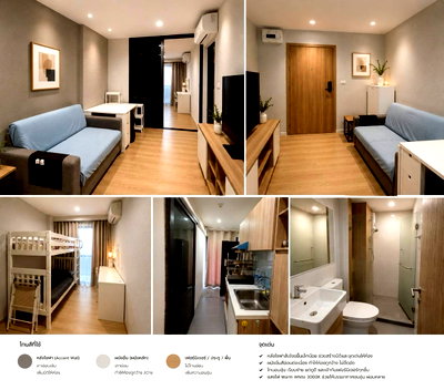 คอนโดให้เช่า : Hot Price for rent The Excel Hideaway Sukhumvit 71 🔥