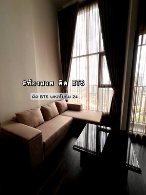 Condos for rent : For Rent Knightsbridge Space Ratchayothin