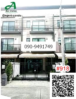 Townhouses for rent Nawamin Road : 3-story townhome for rent, Baan Klang Muang Nawamin 42, ready to move in.