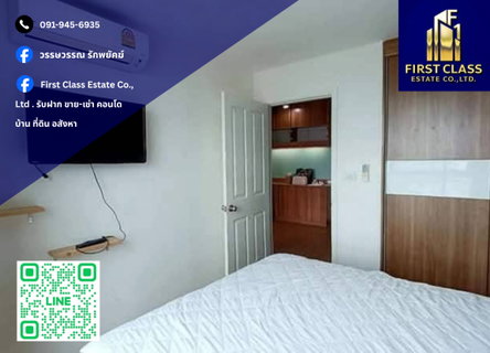 รูปภาพ 🔥 Condo For Rent U Delight @Talat phlu Station 🔥