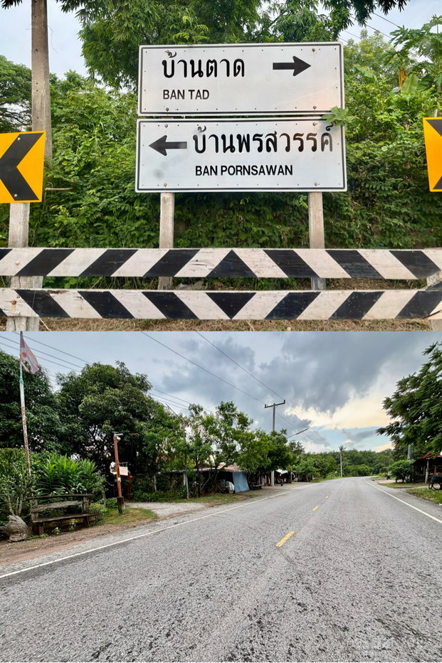 รูป ขายบ้านสวน สวนผลไม้ ใกล้วัดป่าบ้านตาด เมืองอุดร - รูปที่ 14/21