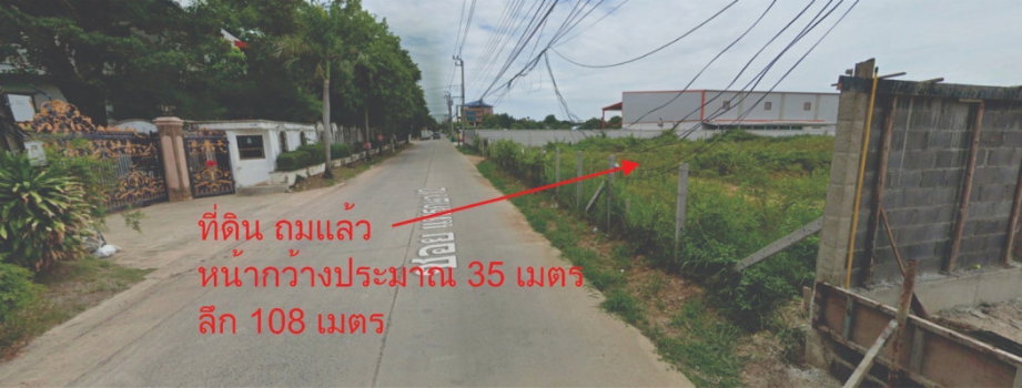 picture Land for sale, leveled and ready for construction. Beautiful plot, prime location in Phraeksa Soi 12, Samut Prakan Province. - 5/6