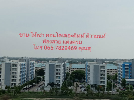 picture For Rent Condo The Kith -Tiwanon Two Bed Room - 16/18
