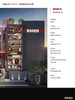 listing thumbnail image 8