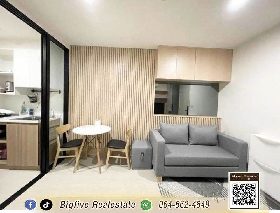 รูป A69-044✨ เช่าคอนโด Nue Noble แจ้งวัฒนะ มีเครื่องซักผ้า ติดรถไฟฟ้าสายสีชมพู สถานีศรีรัช วิวสวย ✨ - รูปที่ 1/7