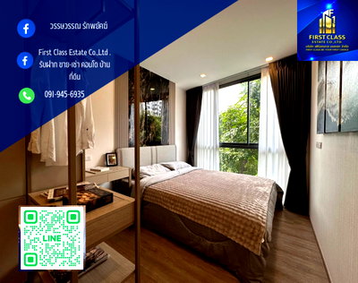 คอนโดให้เช่า : ปล่อยเช่า คอนโด the nest ซอยสุขุมวิท 71
