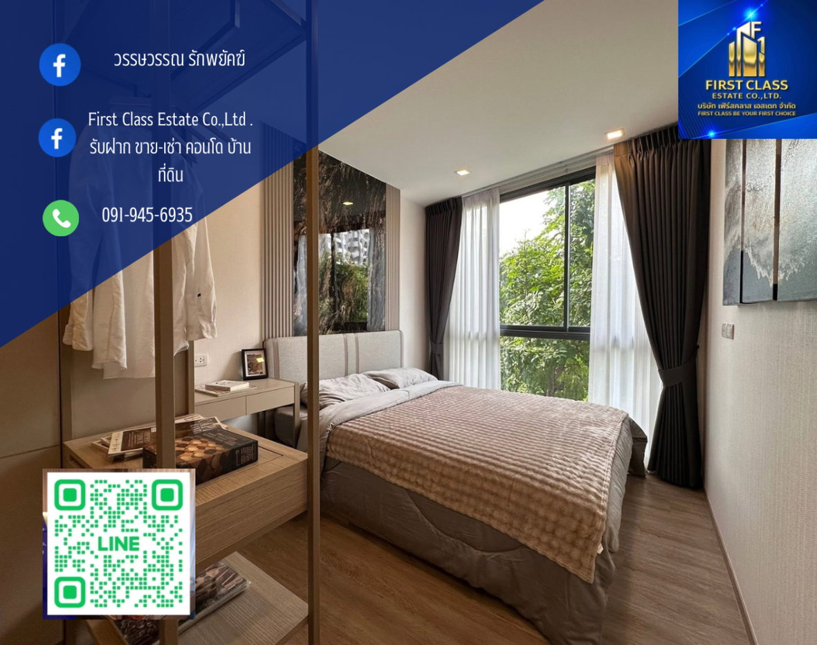 รูป ปล่อยเช่า คอนโด the nest ซอยสุขุมวิท 71 - รูปที่ 1/8