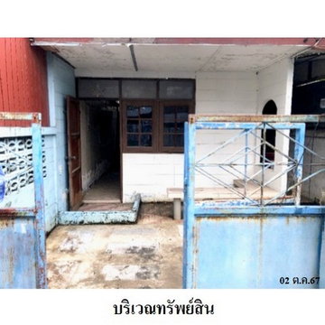Z8Z6851 ขายบ้านแฝด หมู่บ้าน/โครงการ เคหะนคร 2 แขวง ลาดกระบัง เขต ลาดกระบัง จังหวัด กรุงเทพมหานคร