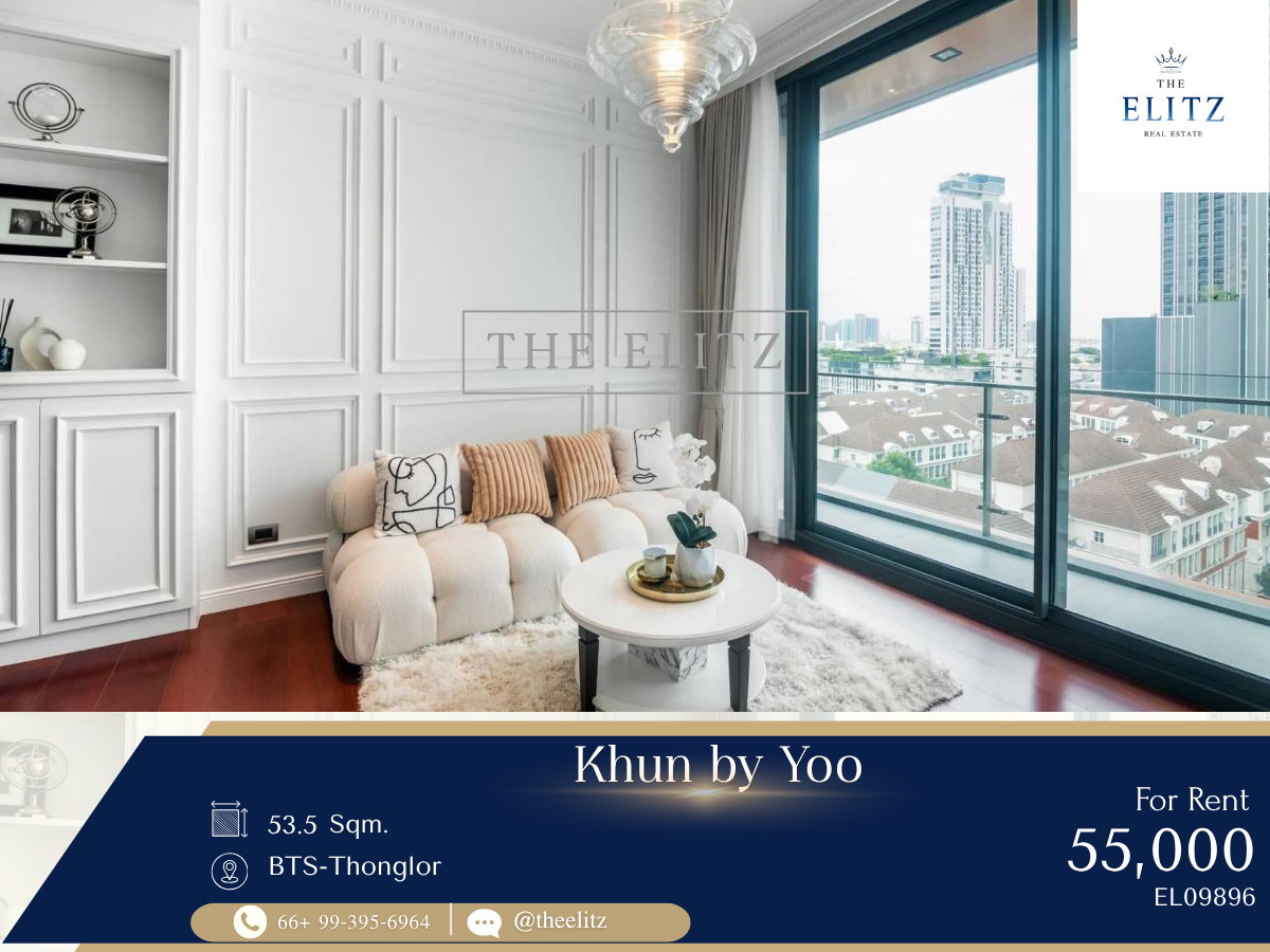 รูป ✨ Live in a Masterpiece: KHUN by YOO, Thonglor 12 ✨ - รูปที่ 1/25