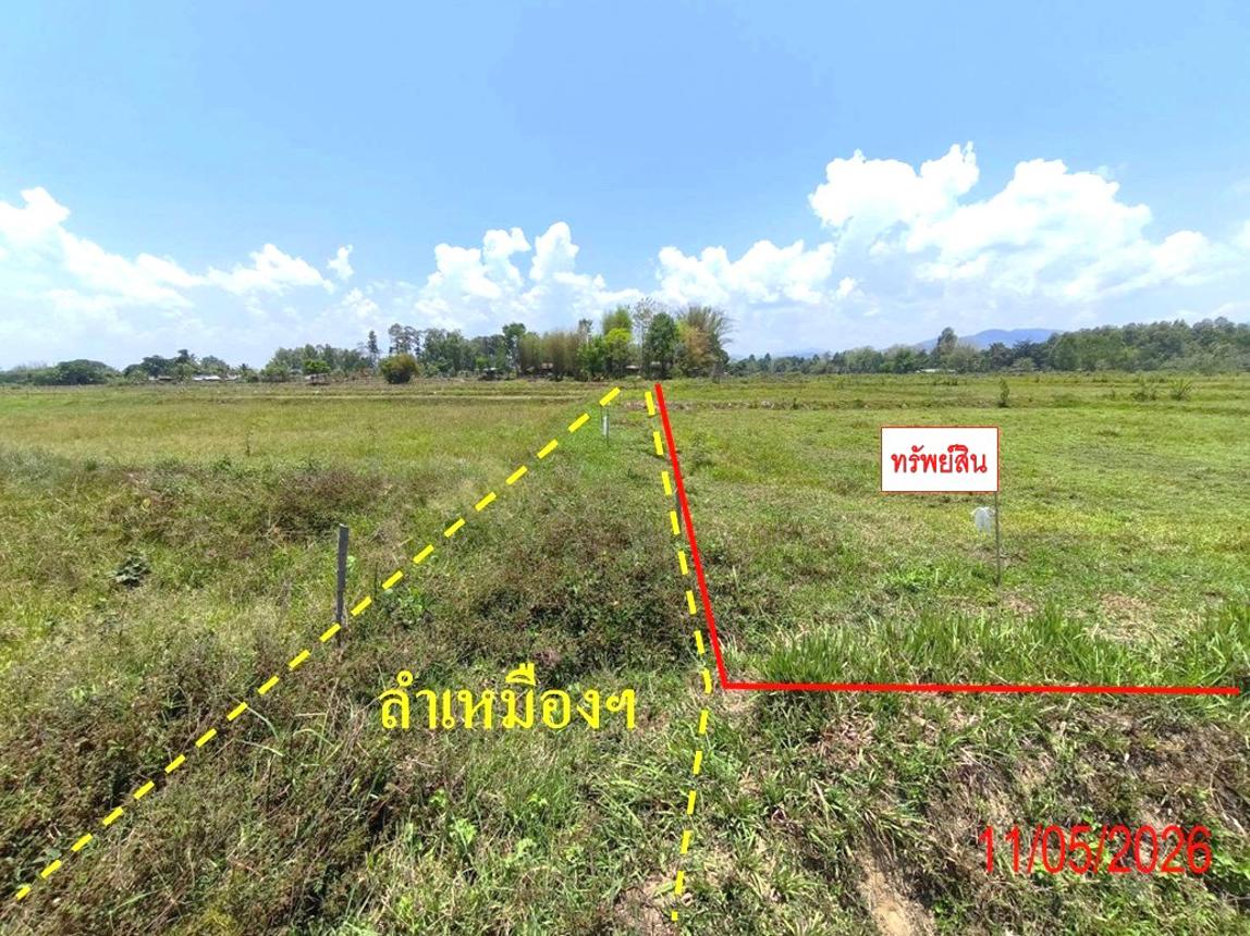 picture LAND 5326 Sq.w. Hang Chat Lamphang for 2.4M - 15/20