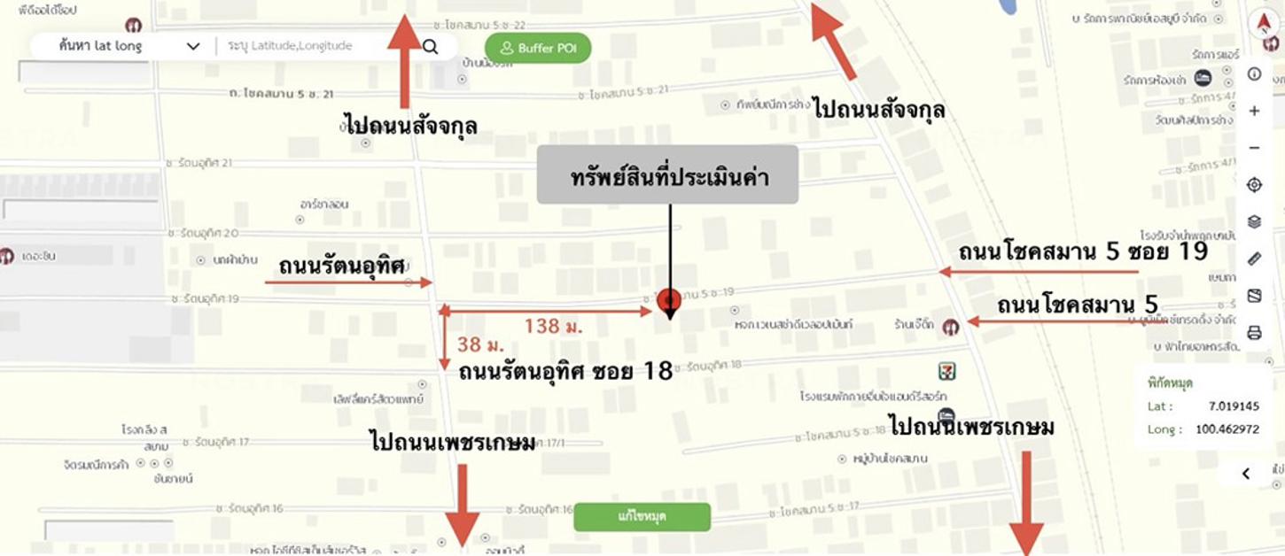 picture TOWN HOUSE 17.4 Sq.w. Hat Yai Songkhla for 2.4M - 28/28