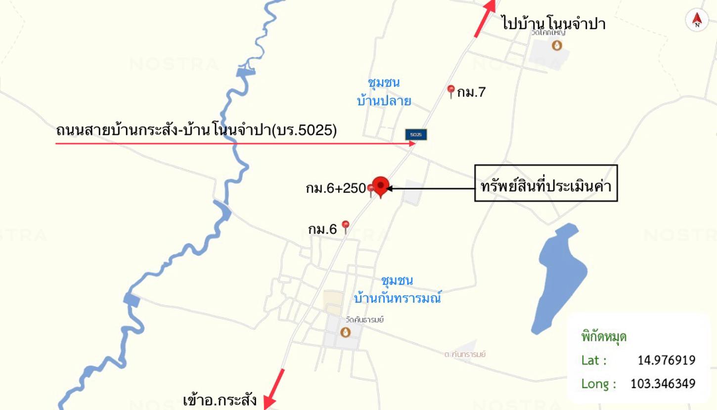 รูป อาคารสำนักงาน 691 ตร.วา กระสัง บุรีรัมย์ 5.7M - รูปที่ 43/44