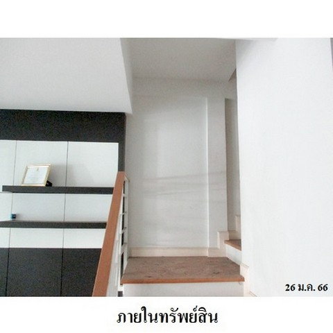 รูป Z3A1445 ขายทาวน์เฮ้าส์ บ้านกลางเมือง พระราม 3-สุขสวัสดิ์ ตำบล บางพึ่ง อำเภอ พระประแดง จังหวัด สมุทรปราการ - รูปที่ 4/8