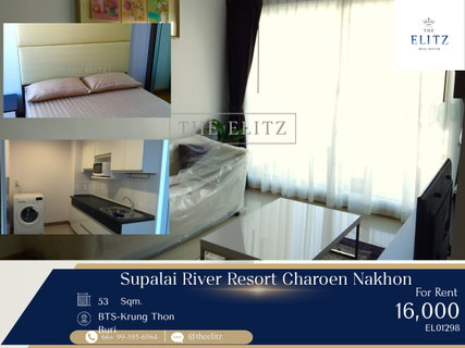 รูปภาพ 🌿 Escape the City Bustle – Riverfront Living at Supalai River Resort 🌿