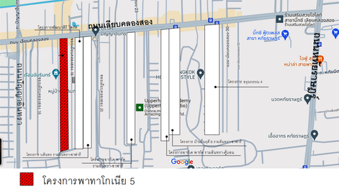 ทาวน์เฮ้าส์ 20.4 ตร.วา โครงการ พาทาโกเนีย 5 (รามอินทรา-ซาฟารี) กรุงเทพมหานคร คลองสามวา กรุงเทพมหานคร 2.8M