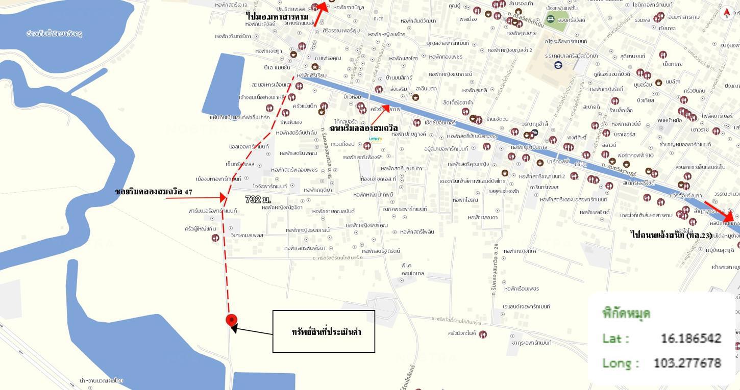รูป อาคารพาณิชย์ 48.9 ตร.วา เมืองมหาสารคาม มหาสารคาม 4.2M - รูปที่ 55/56