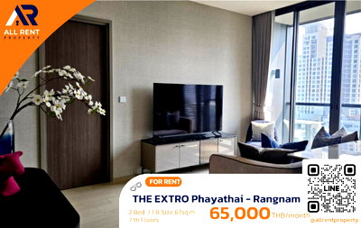 คอนโดให้เช่า : 🔥 THE EXTRO พญาไท–รางน้ำ ห้องใหญ่ 67 ตร.ม. เพียง 65,000 บาท ✨ 2 ห้องนอน 2 ห้องน้ำ ชั้น 7 คอนโดหรูใจกลางเมือง พร้อมเข้าอยู่