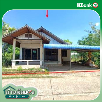 picture HOME 50 Sq.w. Kumphawapi Udon Thani for 646,000 - 32/34