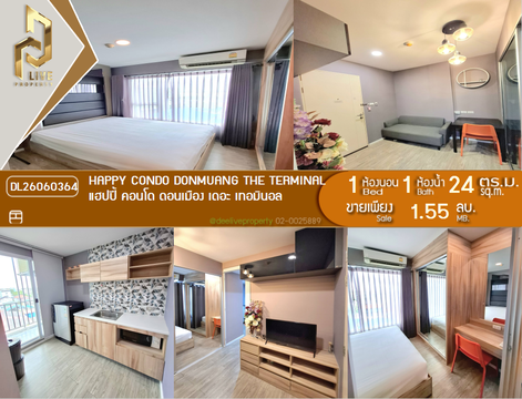 DL26060364 Condo for sale, Happy Condo Donmuang The Terminal near -, ready to move in, call urgently 0638692663 LineID @952jdxxk