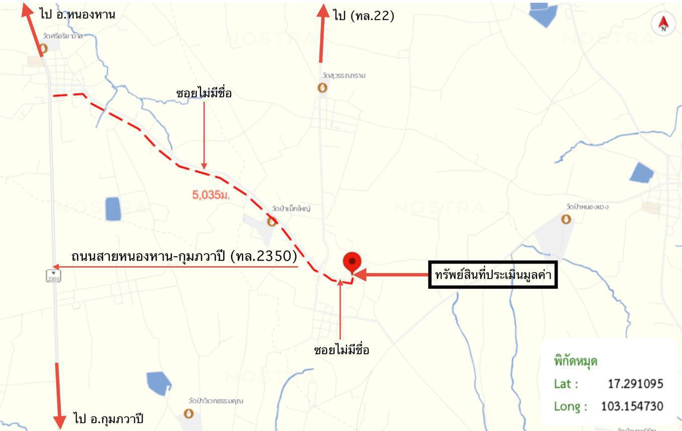 รูป บ้านเดี่ยว 104 ตร.วา หนองหาน อุดรธานี 1.3M - รูปที่ 34/34