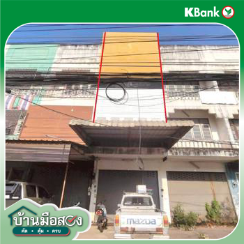 picture SHOP HOUSE 24.7 Sq.w. Muang Nong Khai Nongkai for 3.6M - 40/42