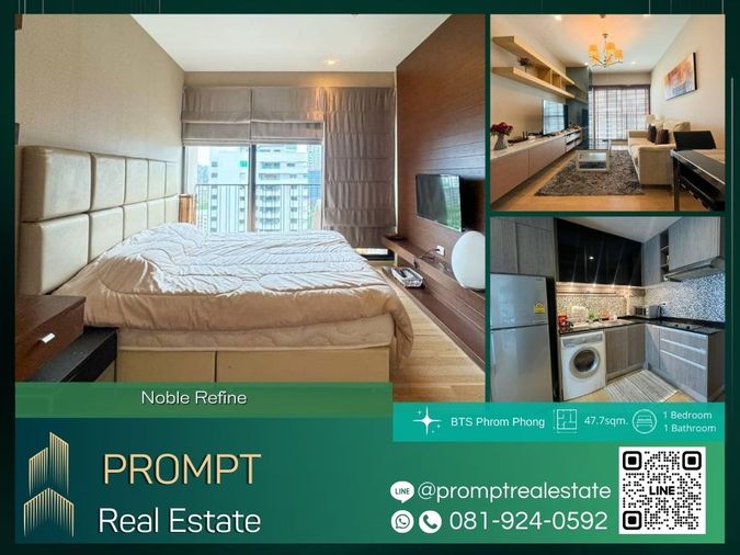 MN04561 - Noble Refine : BTS Phrom Phong