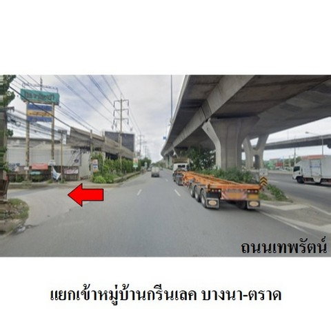 รูป Z4T0940 ขายที่ดิน หมู่บ้าน/โครงการ หมู่บ้านกรีนเลค ตำบล คลองราชาเทวะ อำเภอ บางพลี จังหวัด สมุทรปราการ - รูปที่ 8/8
