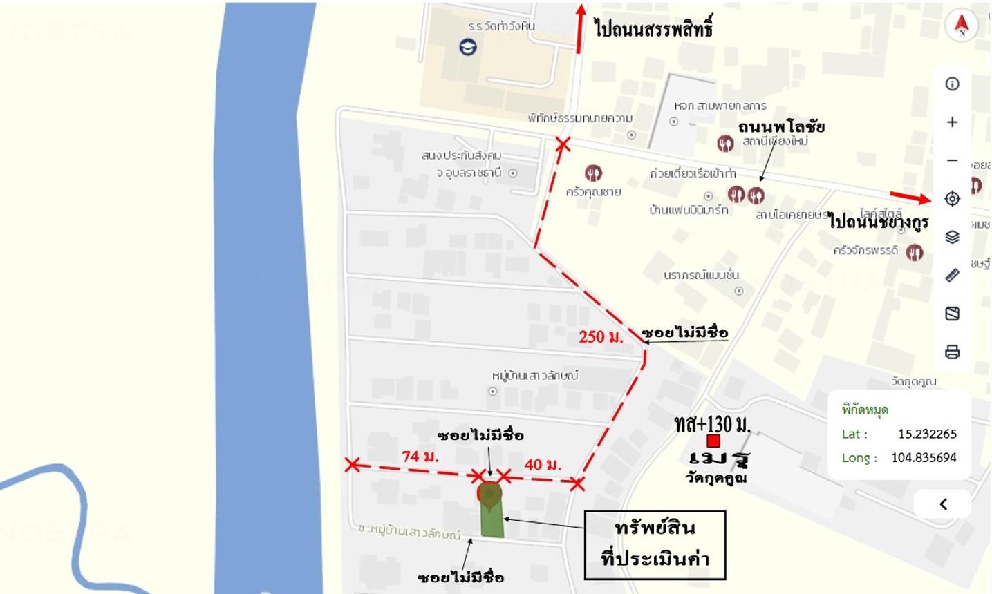 picture HOME 93.8 Sq.w. Muang Ubon Ratchathani Ubon Ratchathani for 1.7M - 30/30