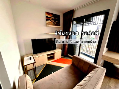 Condos for rent : For Rent Life Ladprao Valley, Studio