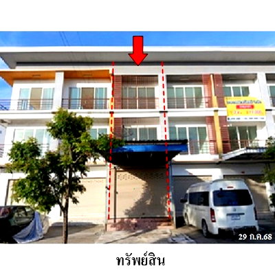 อาคารพาณิชย์ พานทอง ชลบุรี : Z3A2081 ขายอาคารพาณิชย์ เจริญสินธานี ตำบล พานทอง อำเภอ พานทอง จังหวัด ชลบุรี