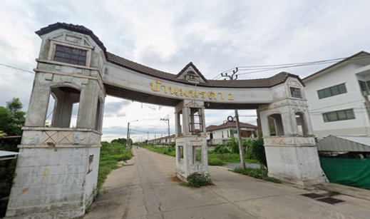 รูป Baan Manarada 2 - รูปที่ 2/7