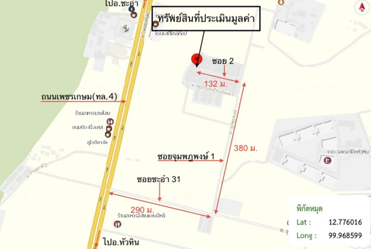 picture TOWN HOUSE 18 Sq.w. Cha-Am Petchburi for 900,000 - 33/34