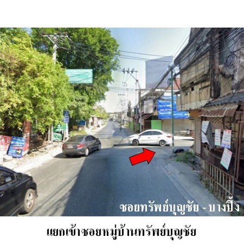 picture FOR SALE TOWNHOUSE PROPERTY 3014000 BAHT. - 8/8