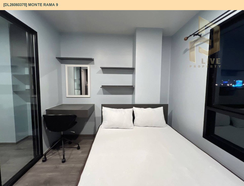 รูป DL26060375 ให้เช่าคอนโด มอนเต้ พระราม 9 (Monte Rama 9) ใกล้ สายสีส้ม พร้อมเข้าอยู่ โทรด่วน 0638692663 LineID @952jdxxk - รูปที่ 5/8