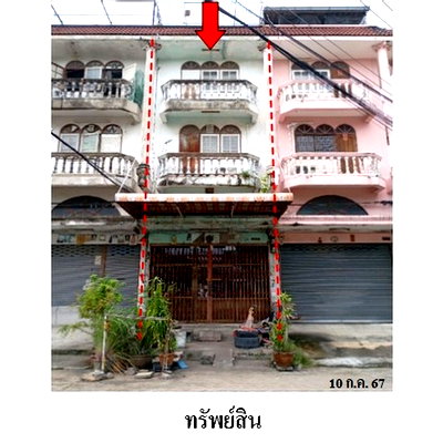 อาคารพาณิชย์ กรุงเทพมหานคร : Z3A0785 ขายอาคารพานิชย์ หมู่บ้าน/โครงการ ศรีทวีวิลล์ 1 แขวง บางบอน เขต บางขุนเทียน จังหวัด กรุงเทพมหานคร