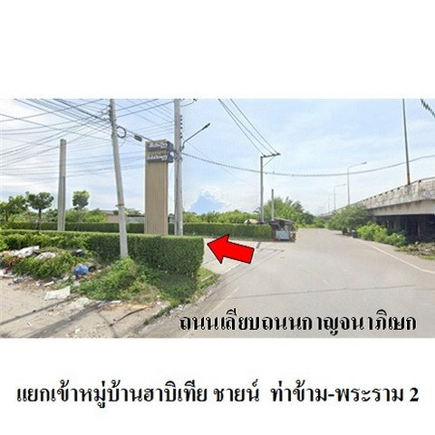 รูป Z3A0763 ขายบ้านแฝด หมู่บ้าน/โครงการ ฮาบิเทีย ชายน์ แขวง ท่าข้าม เขต บางขุนเทียน จังหวัด กรุงเทพมหานคร - รูปที่ 8/8