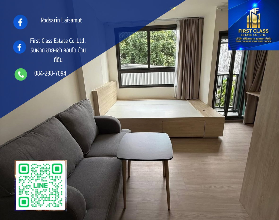 รูป The muve Pradiphat condominium for rent  15,000 บาท/เดือน  ห้อง 24.5 ตรม  - รูปที่ 1/9