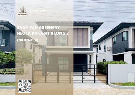 รูปภาพ Detached house for rent ✨ Baanfah Greenery Neola Rangsit Klong 2 ✨ 3 bedrooms, 3 bathrooms, fully furnished and equipped with appliances.