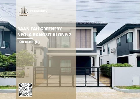 Detached house for rent ✨ Baanfah Greenery Neola Rangsit Klong 2 ✨ 3 bedrooms, 3 bathrooms, fully furnished and equipped with appliances.