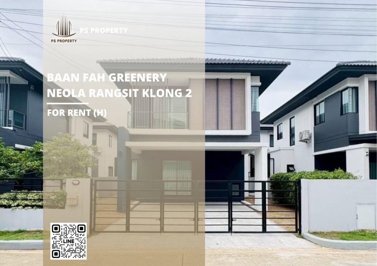รูป บ้านเดี่ยวให้เช่า ✨ Baanfah Greenery Neola Rangsit Klong 2 ✨ 3 ห้องนอน 3 ห้องน้ำ เฟอร์นิเจอร์ และ เครื่องใช้ไฟฟ้าครบ  - รูปที่ 1/11