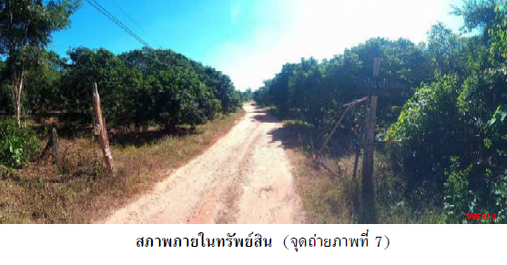 รูป บ้านเดี่ยว 17326 ตร.วา เมืองนครพนม นครพนม เมืองนครพนม นครพนม 28.2M - รูปที่ 7/16