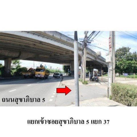 รูป ZTL0558 ขายบ้านแฝด แขวง ออเงิน เขต สายไหม จังหวัด กรุงเทพมหานคร - รูปที่ 6/8