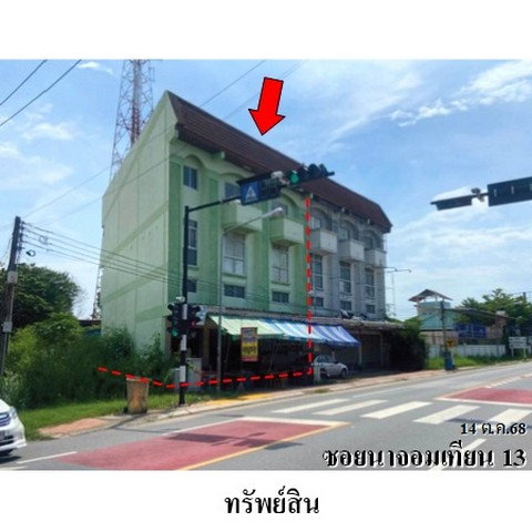 รูป ZSL0181 ขายอาคารพาณิชย์ ตำบล นาจอมเทียน อำเภอ สัตหีบ จังหวัด ชลบุรี - รูปที่ 2/8