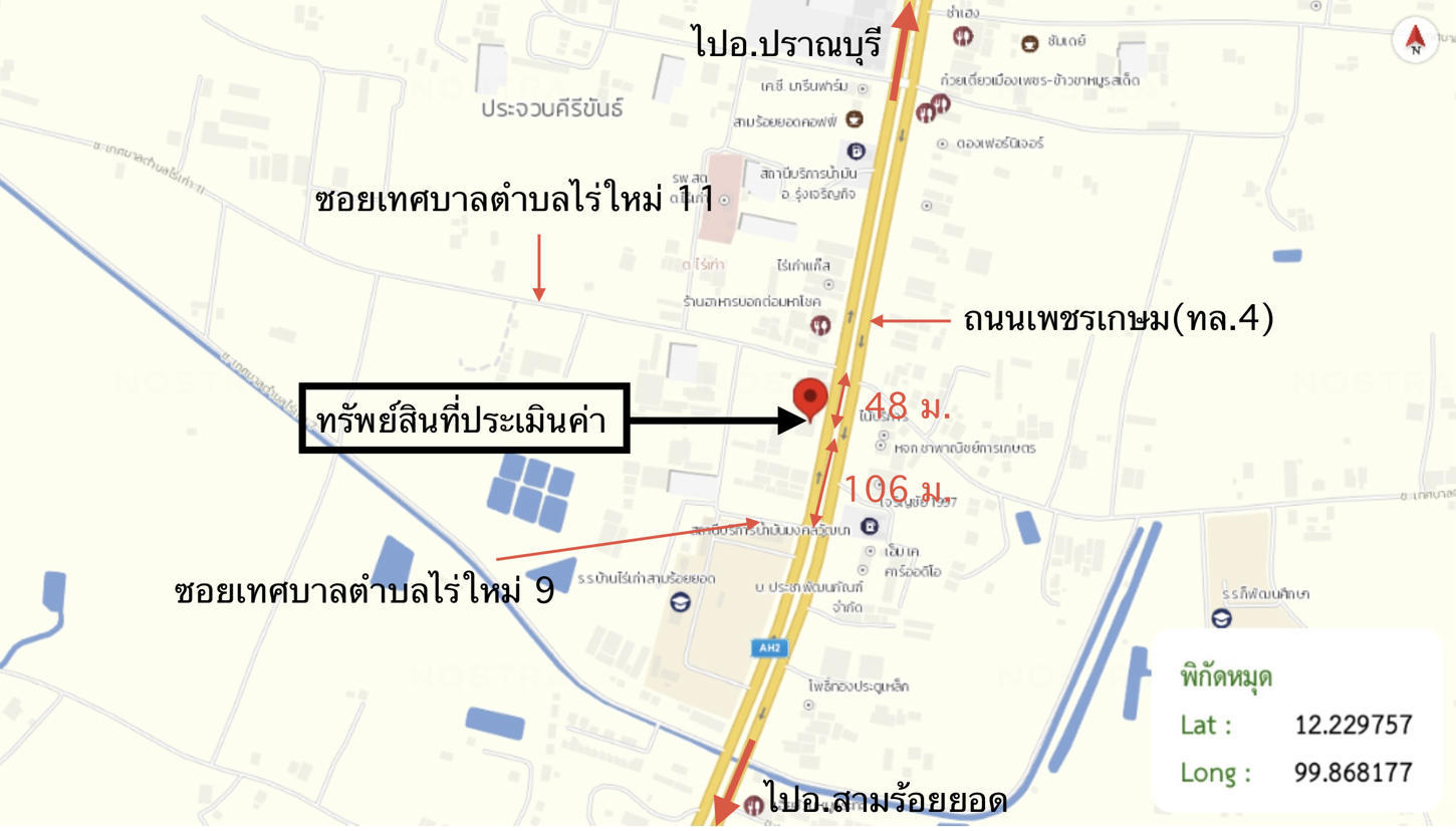 รูป อาคารพาณิชย์ 60.5 ตร.วา สามร้อยยอด ประจวบคีรีขันธ์ 3.7M - รูปที่ 44/44
