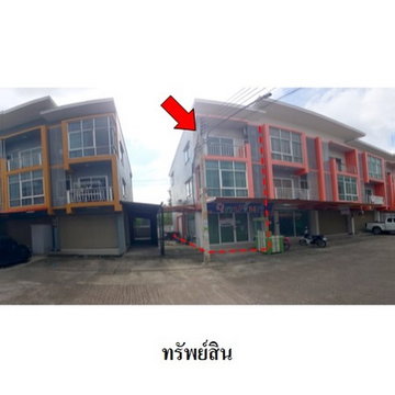FOR SALE COMMERCIAL BUILDING PROPERTY 2800000 BAHT.