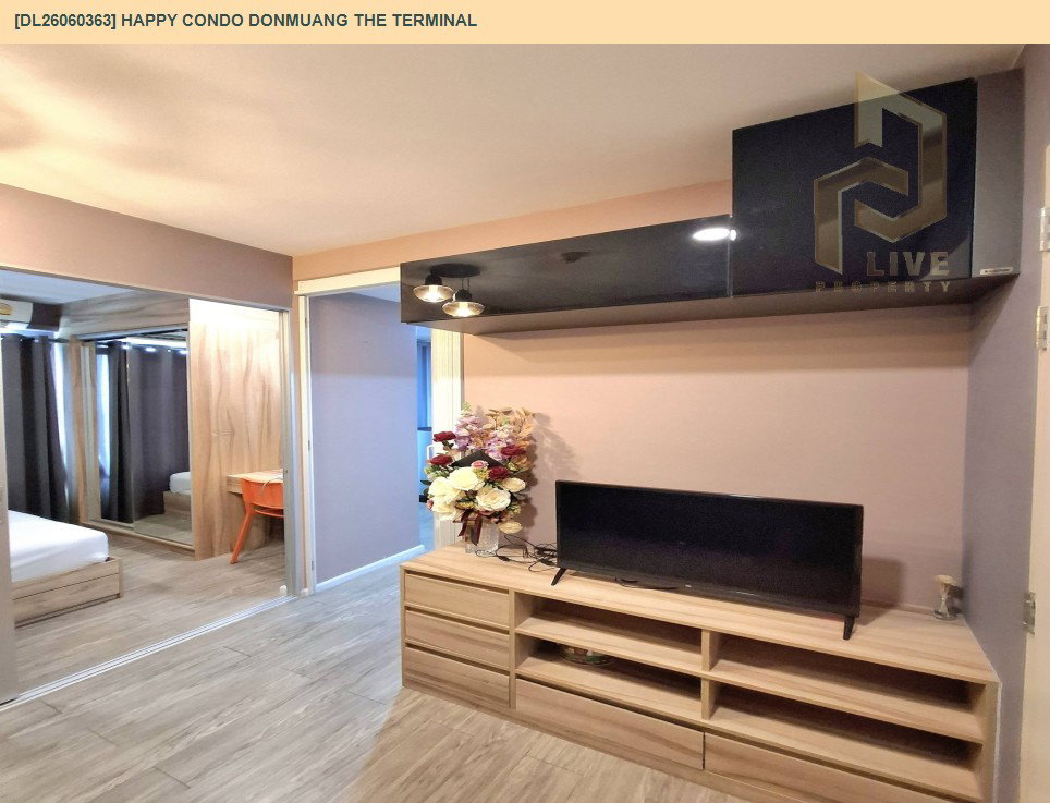 รูป DL26060363 ให้เช่าคอนโด แฮปปี้ คอนโด ดอนเมือง เดอะ เทอมินอล (Happy Condo Donmuang The Terminal) ใกล้ - พร้อมเข้าอยู่ โทรด่วน 0653619502 LineID @952jdxxk - รูปที่ 5/7