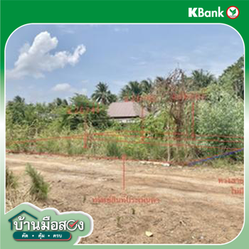picture LAND 60 Sq.w. Hua Hin Prachaubkirikhan for 360,000 - 20/22